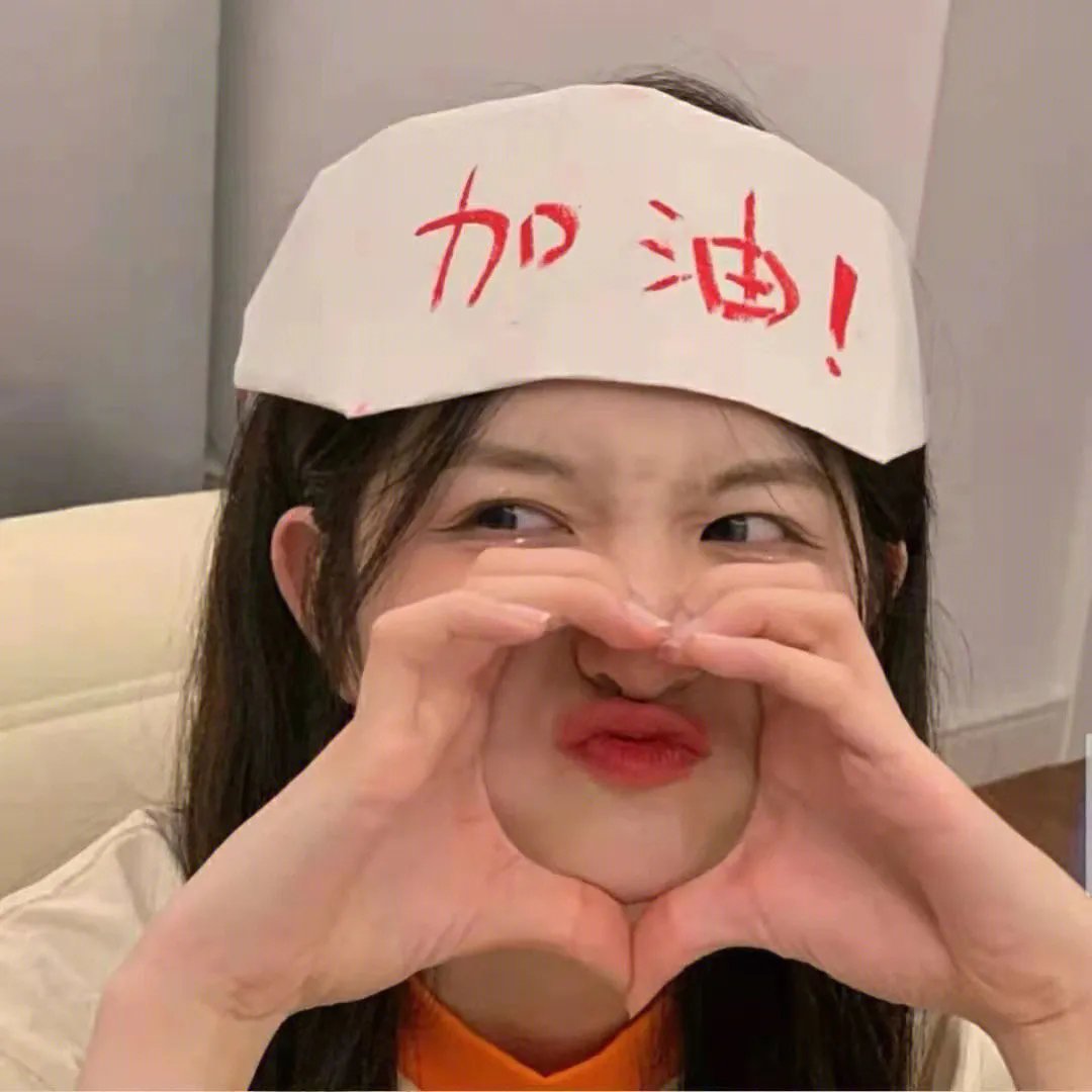 淬火年代